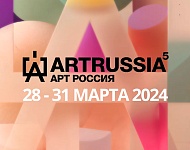 ART RUSSIA 2024  | Ярмарка современного искусства, Москва