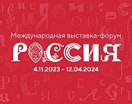The Republic of Buryatia Day | VDNH, Moscow