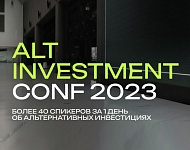 ALT INVESTMENT CONF 2023 | Москва