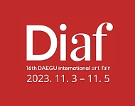 DIAF 2023 | Тэгу, Южная Корея